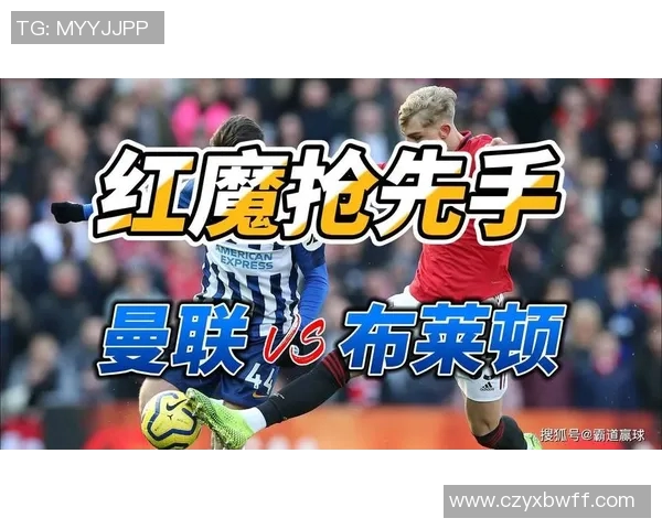2018年布莱顿对曼联精彩直播回顾与赛后分析 2018年布莱顿对曼联精彩直播回顾与赛后分析