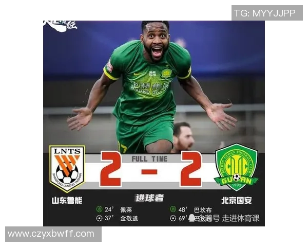 国安鲁能首回合裁判表现引发热议赛后争议不断球迷反响强烈 国安鲁能首回合裁判表现引发热议赛后争议不断球迷反响强烈