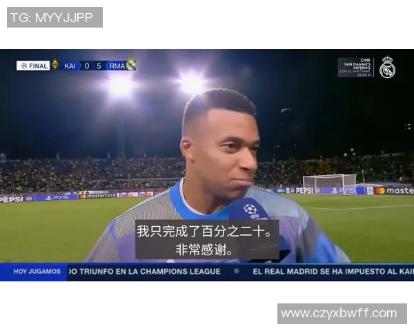 姆巴佩欧冠夜帽子戏法后采访透露未来去向或已明朗 姆巴佩欧冠夜帽子戏法后采访透露未来去向或已明朗