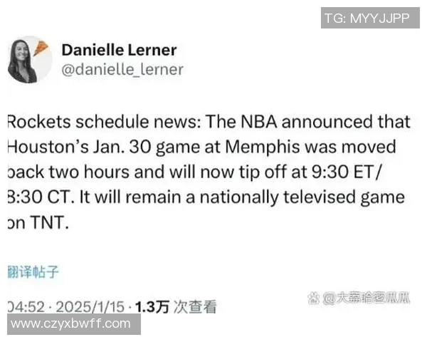 火箭队与灰熊队2018年精彩对决直播回顾与赛季分析