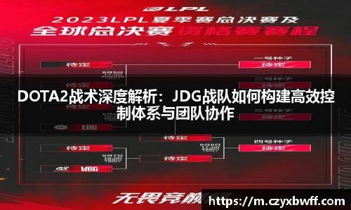 oety欧亿app下载