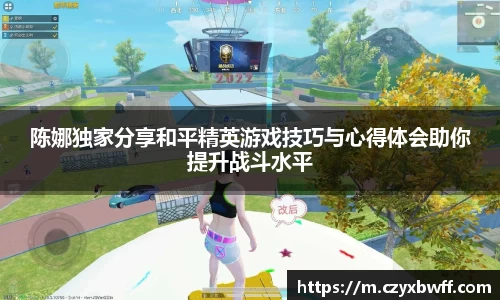 oety欧亿app下载