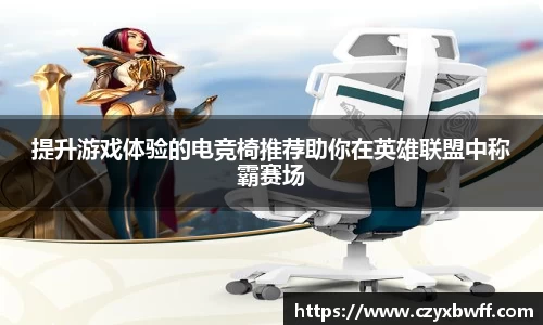 oety欧亿app下载