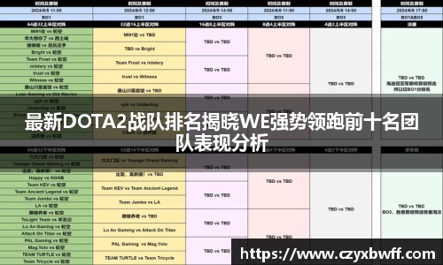 oety欧亿app下载